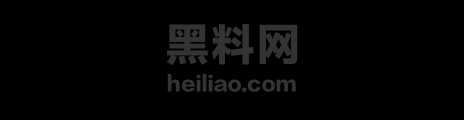 翻车 2